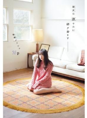 涩涩视频在线观看免费_高清高清视频观看